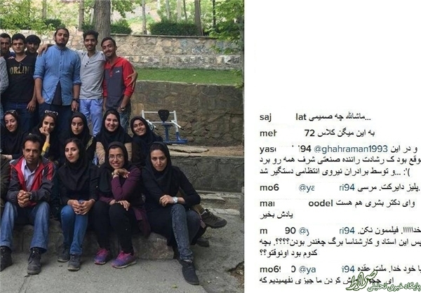 ادامه سریال اردوهای مختلط دانشجویی +تصاویر ادامه سریال اردوهای مختلط دانشجویی +تصاویر