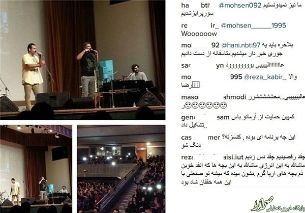 ادامه سریال اردوهای مختلط دانشجویی +تصاویر ادامه سریال اردوهای مختلط دانشجویی +تصاویر