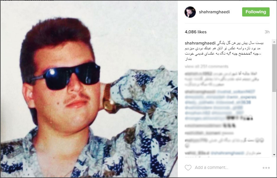 عکس/ تیپ‌جالب شهرام‌قائدی درجوانی