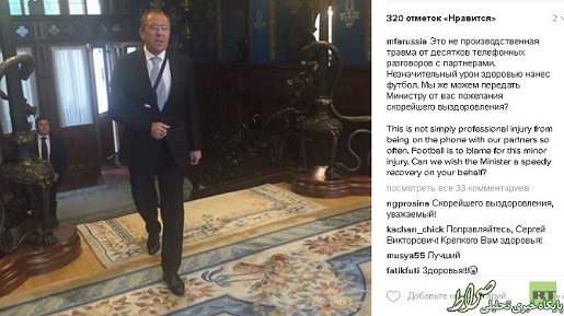 لاوروفِ فوتبالیست مصدوم شد+ عکس لاوروفِ فوتبالیست مصدوم شد+ عکس