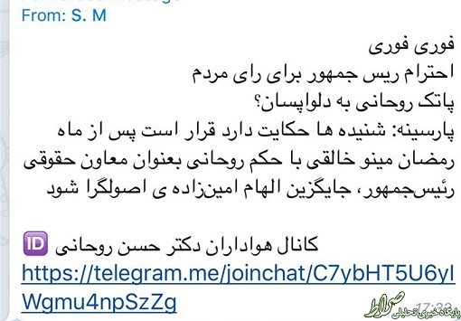 انتصاب انتصاب