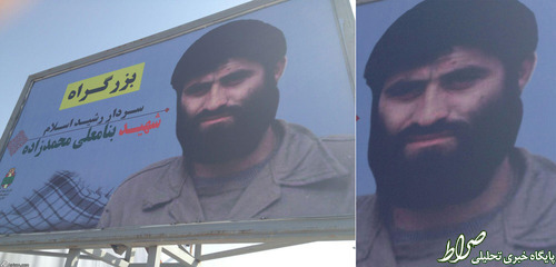 عکس/ شباهت یک شهید به علی مطهری عکس/ شباهت یک شهید به علی مطهری