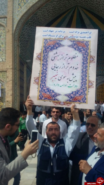 گزارش یک جشن؛ از بنرهای سفارشی تا تشریفات ویژه + تصاویر گزارش یک جشن؛ از بنرهای سفارشی تا تشریفات ویژه + تصاویر