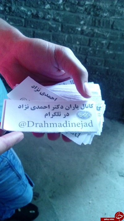 گزارش یک جشن؛ از بنرهای سفارشی تا تشریفات ویژه + تصاویر گزارش یک جشن؛ از بنرهای سفارشی تا تشریفات ویژه + تصاویر