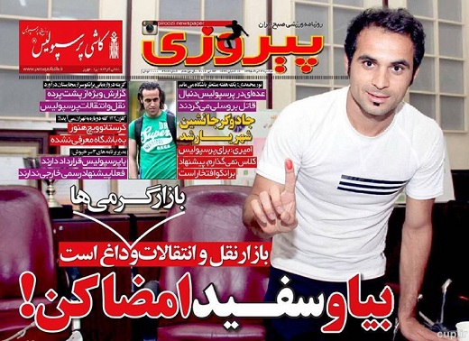 عکس/گزینه برانکو سر ازمجارستان درآورد عکس/گزینه برانکو سر ازمجارستان درآورد