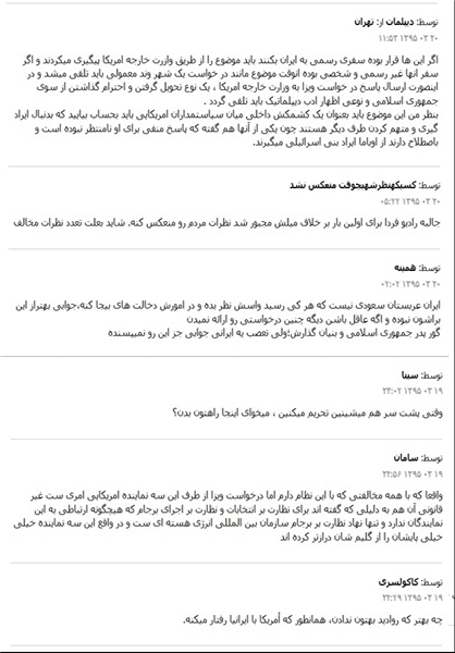 #ورود_ممنوع_آمریکا +تصاویر #ورود_ممنوع_آمریکا +تصاویر
