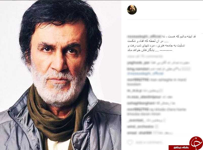 واکنش چهرهها به درگذشت حبیب +تصاویر واکنش چهرهها به درگذشت حبیب +تصاویر