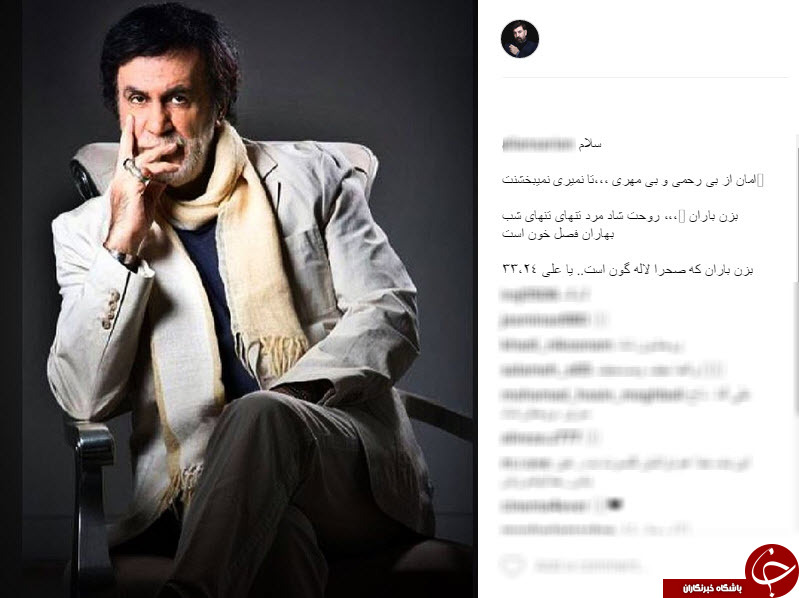 واکنش چهرهها به درگذشت حبیب +تصاویر واکنش چهرهها به درگذشت حبیب +تصاویر