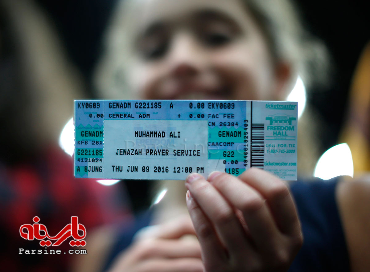 عکس/ بلیط مخصوص نماز میت 