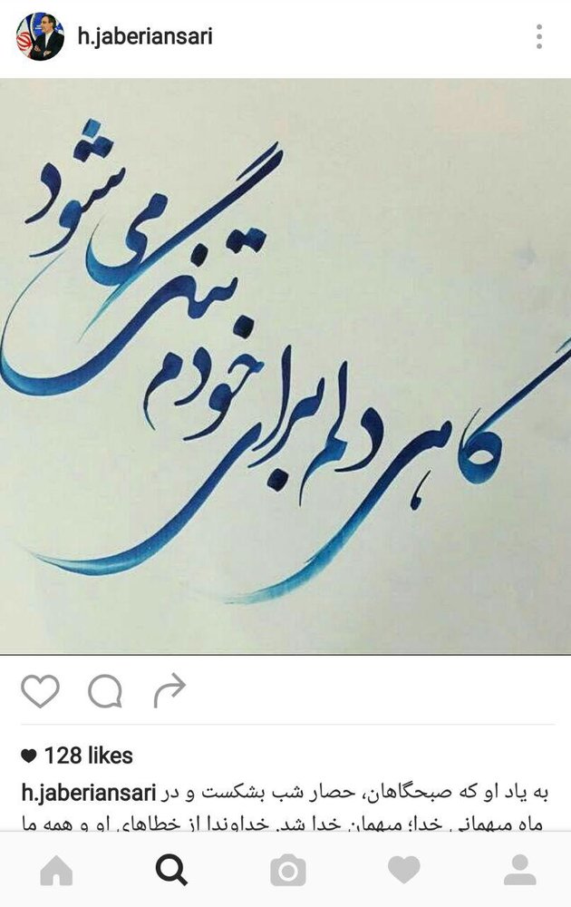 واکنش سخنگوی وزارت خارجه به درگذشت حبیب واکنش سخنگوی وزارت خارجه به درگذشت حبیب