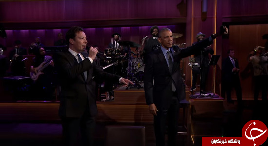 وقتی اوباما درباره برجام آواز می‌خواند! +تصاویر