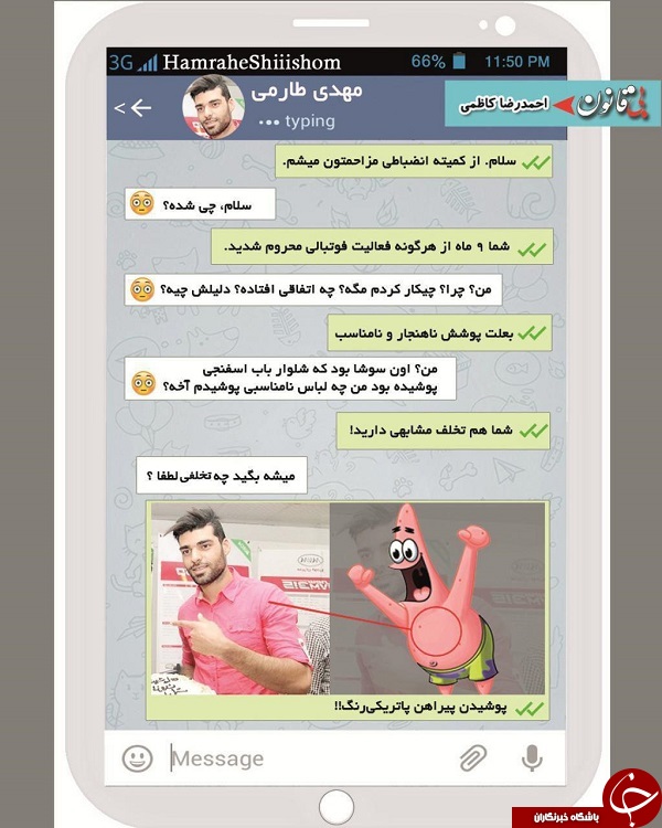 مهدی طارمی 9 ماه محروم شد؟! +کاریکاتور مهدی طارمی 9 ماه محروم شد؟! +کاریکاتور