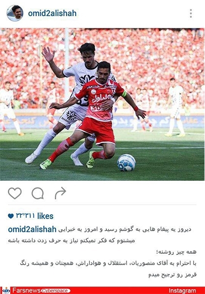 عکس/ واکنش عالیشاه به شایعه آبی شدنش