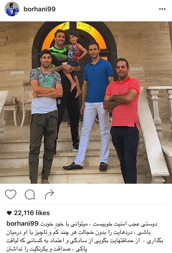 طعنه شماره 9 استقلال به مسئولان+عکس