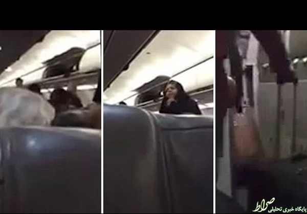 اخراج عجیب ۲ زن مسلمان از هواپیما +عکس
