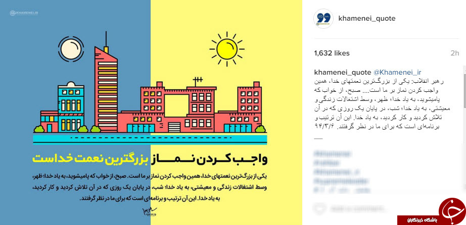 نقل قول هایی سازنده از رهبری +تصاویر نقل قول هایی سازنده از رهبری +تصاویر