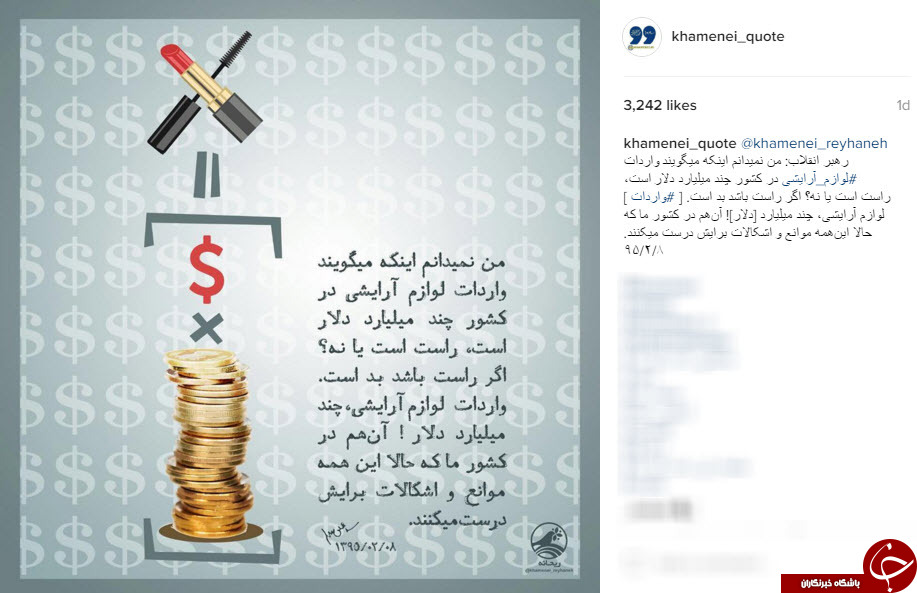 نقل قول هایی سازنده از رهبری +تصاویر نقل قول هایی سازنده از رهبری +تصاویر