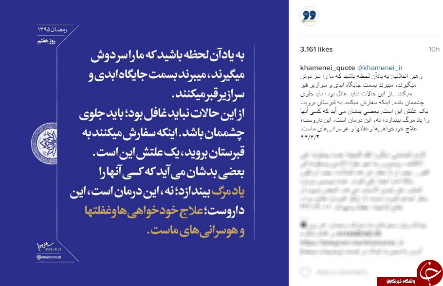 نقل قول هایی سازنده از رهبری +تصاویر نقل قول هایی سازنده از رهبری +تصاویر
