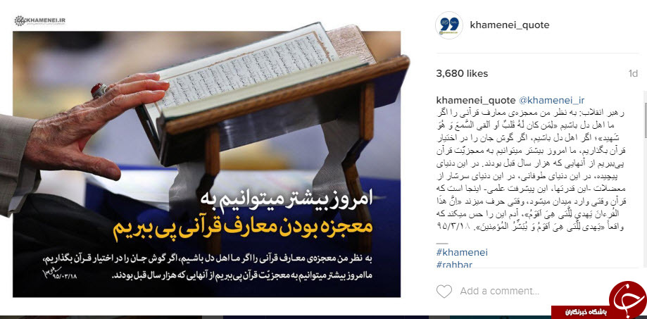 نقل قول هایی سازنده از رهبری +تصاویر نقل قول هایی سازنده از رهبری +تصاویر