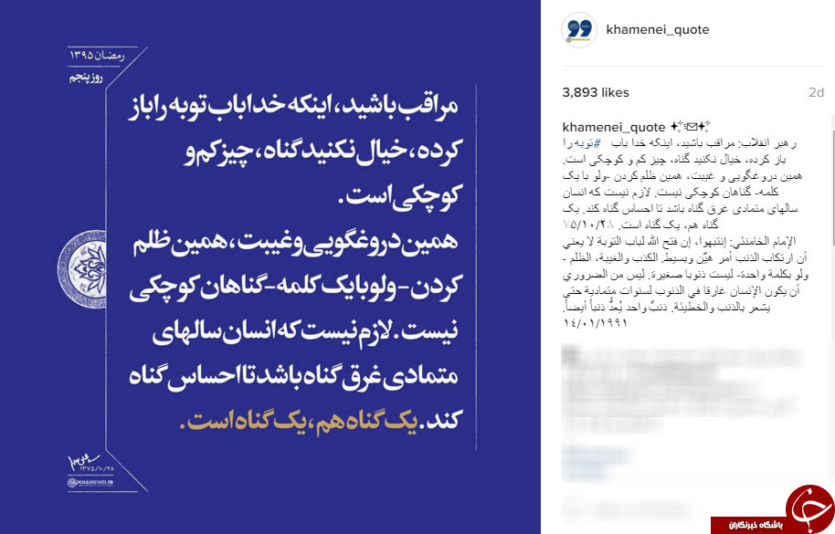 نقل قول هایی سازنده از رهبری +تصاویر نقل قول هایی سازنده از رهبری +تصاویر