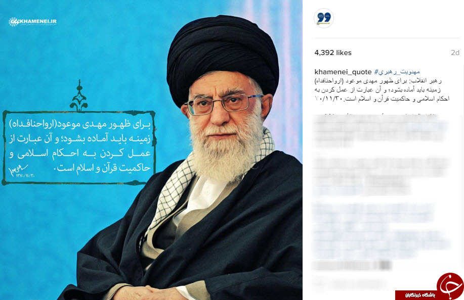 نقل قول هایی سازنده از رهبری +تصاویر نقل قول هایی سازنده از رهبری +تصاویر