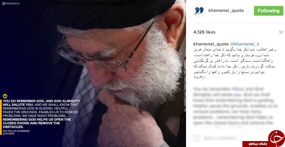 نقل قول هایی سازنده از رهبری +تصاویر نقل قول هایی سازنده از رهبری +تصاویر