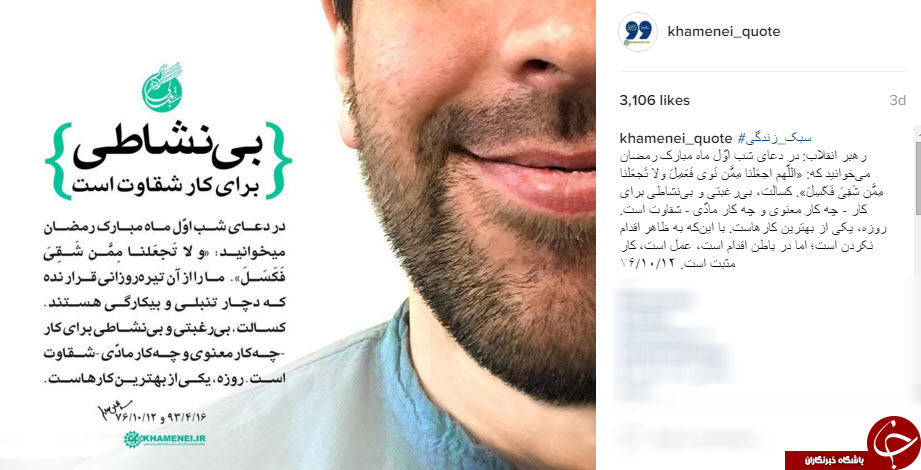 نقل قول هایی سازنده از رهبری +تصاویر نقل قول هایی سازنده از رهبری +تصاویر