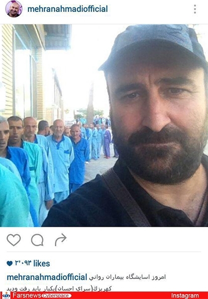 عکس/ مهران احمدی در آسایشگاه روانی