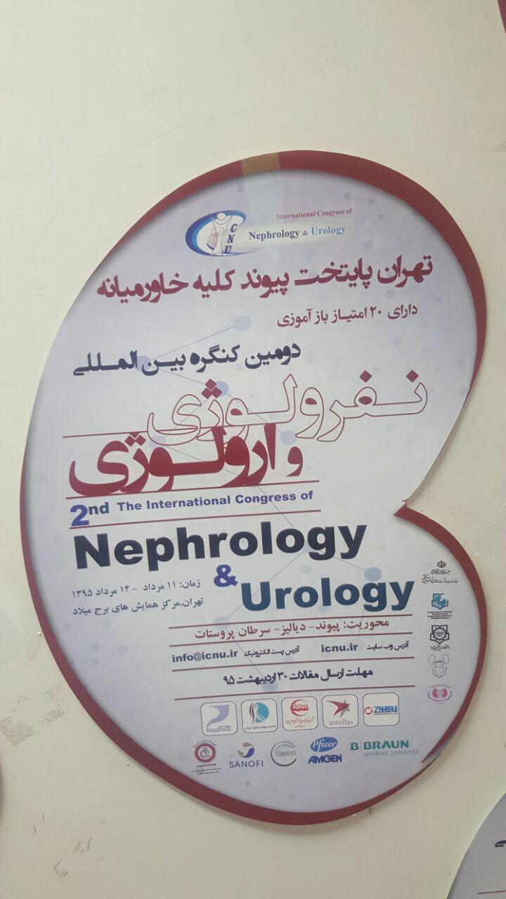 هفت توصیه برای کاهش بیماریهای کلیه هفت توصیه برای کاهش بیماریهای کلیه