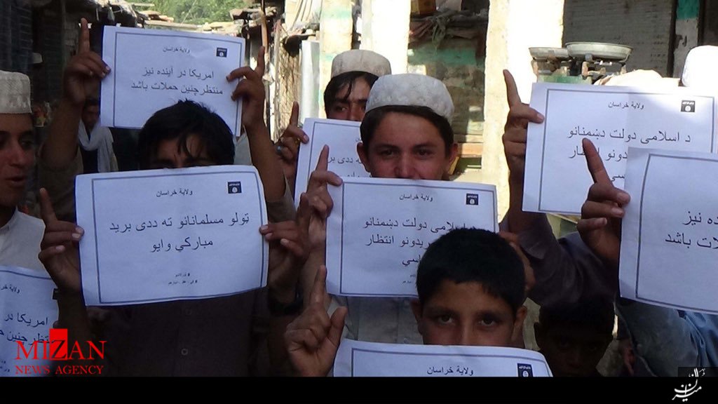 عکس/ جشن کودکان داعشی برای حادثه اورلاندو!