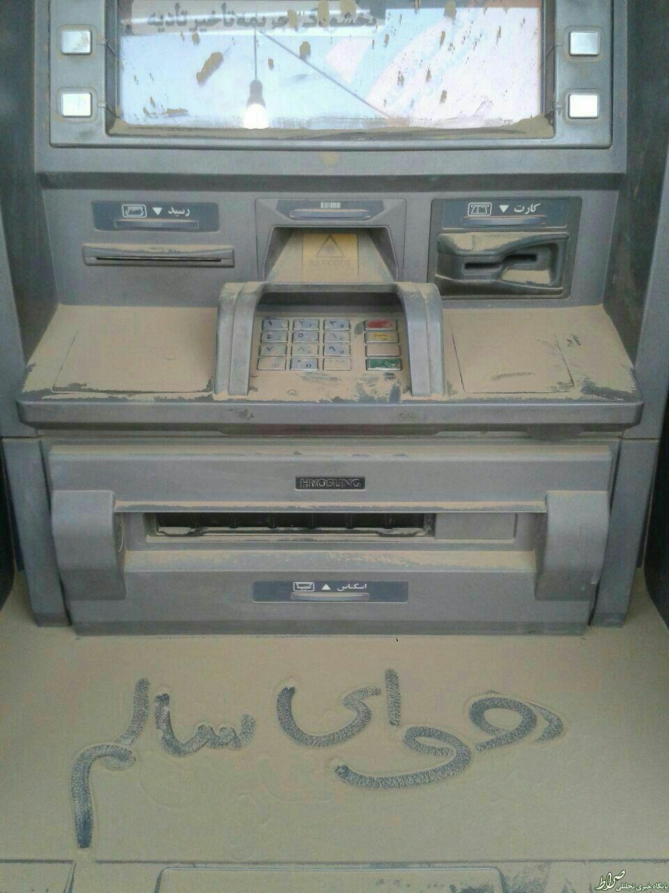 عکس/ هوای سالم امروز شوشتر!