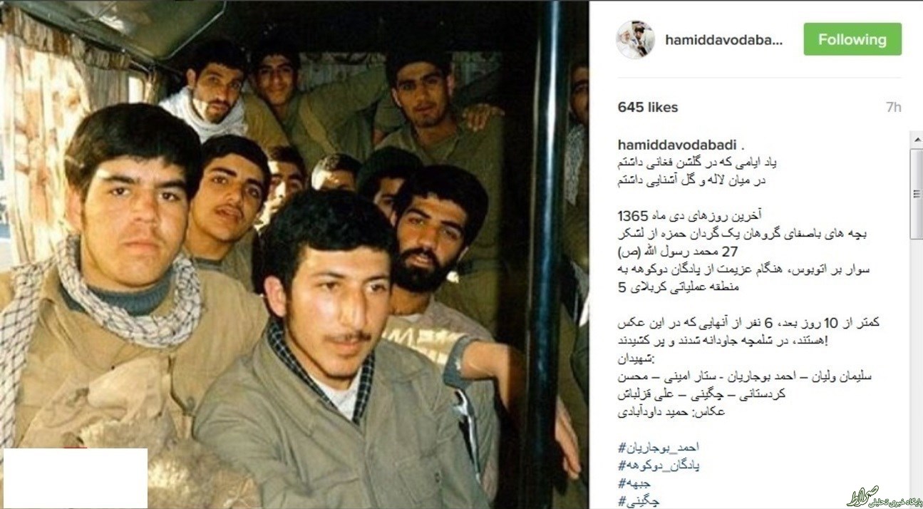 ۶شهید دراتوبوسی به مقصد شهادت +عکس