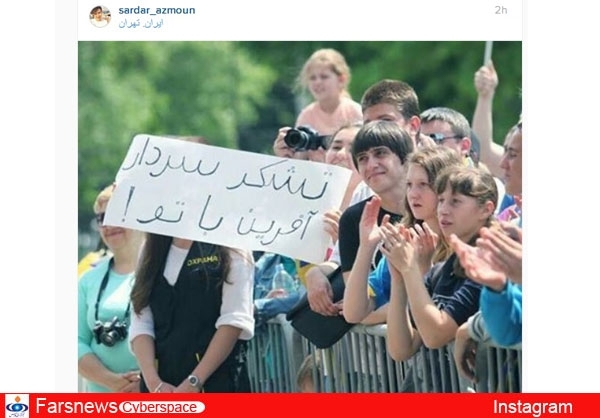 عکس/ تشکر هواداران روستوف از آزمون