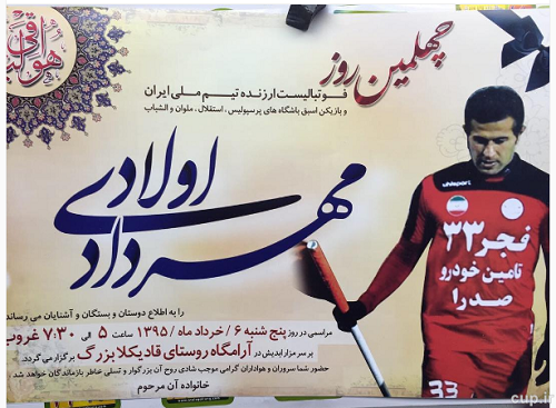 چهلم اولادی، 48 ساعت پس از تولدش+عکس چهلم اولادی، 48 ساعت پس از تولدش+عکس