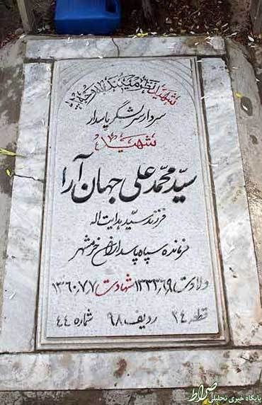 مردی که تراژدی شد +تصاویر مردی که تراژدی شد +تصاویر