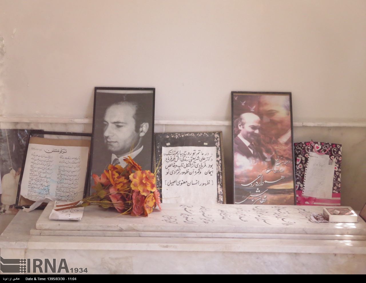 عکس/ آرامگاه دکتر شریعتی