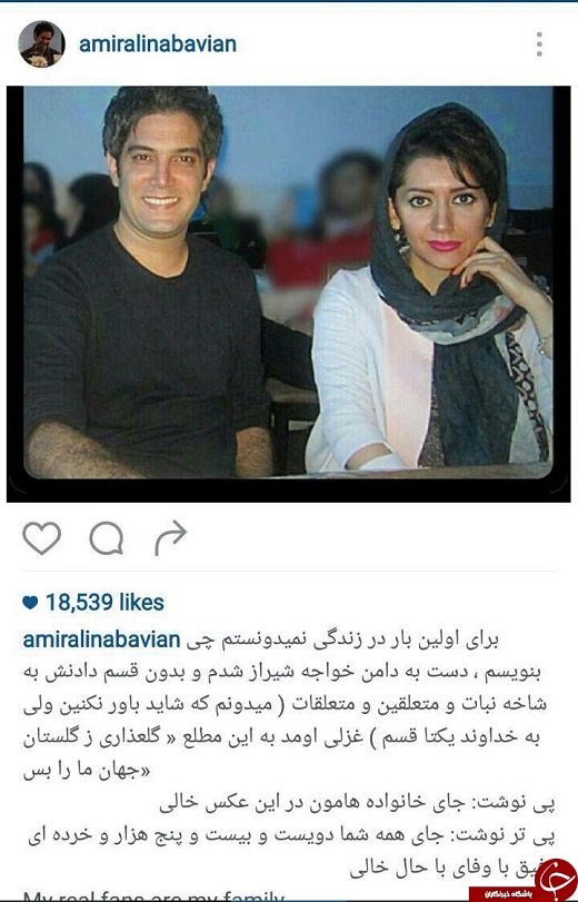 مجری معروف هم ازدواج کرد +عکس مجری معروف هم ازدواج کرد +عکس
