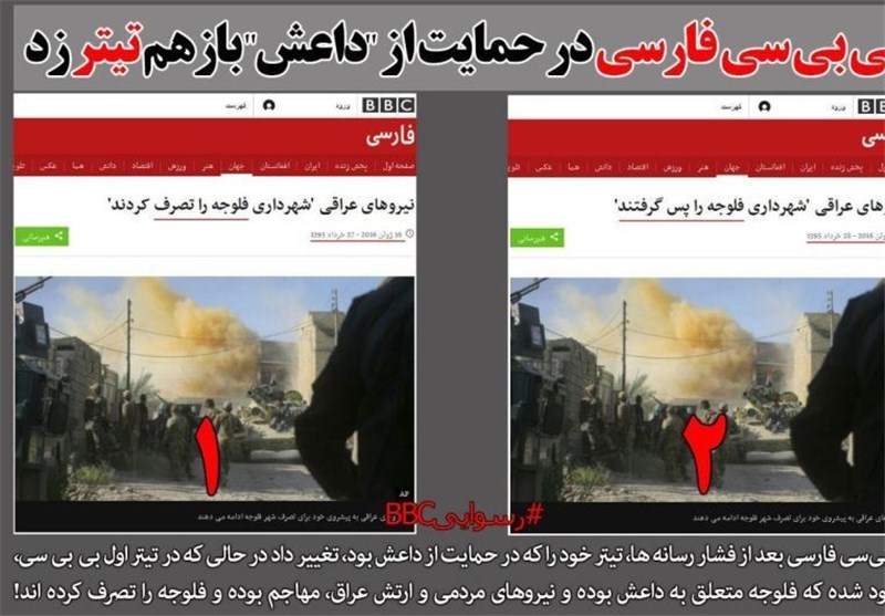 گافی که بی‌بی‌سی را رسوا کرد +عکس