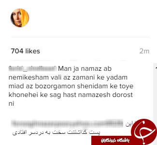 واکنش کاربران به رفتار توجیه ناپذیر پرستو صالحی+کامنت ها