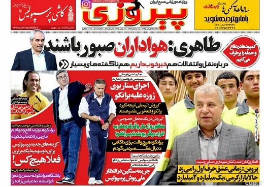 عکس/ طاهری سکوتش را شکست عکس/ طاهری سکوتش را شکست