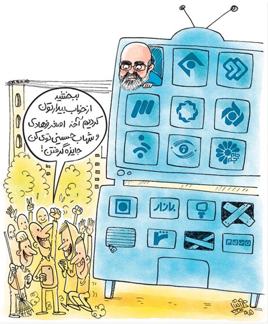 کاریکاتور/ برخورد تلویزیون با جشنواره کن! کاریکاتور/ برخورد تلویزیون با جشنواره کن!