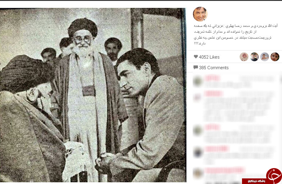 پست جنجالی حسام نواب صفوی+عکس