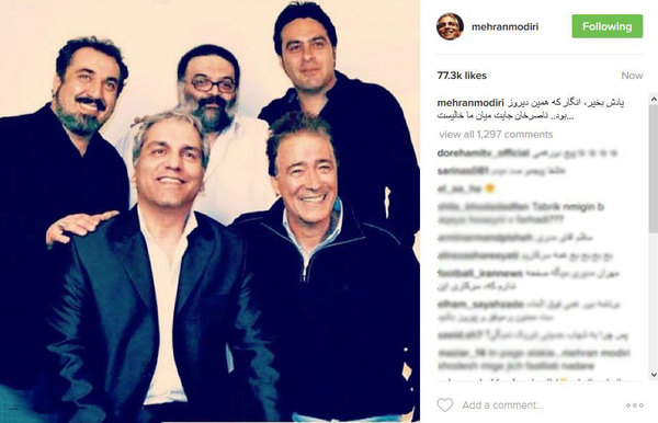 عکس/ مهران مدیری در کنار ناصر حجازی