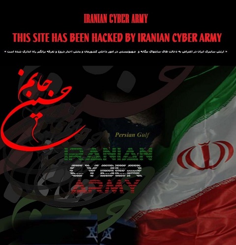 جنگ مجازی عربستان با ایران+تصاویر جنگ مجازی عربستان با ایران+تصاویر
