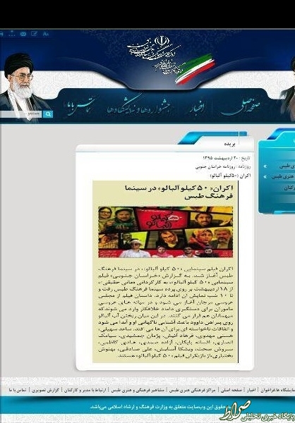 انتقاد امام جمعه طبس از وزیر ارشاد
