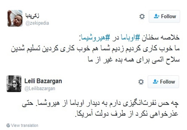 واکنش‌‌ها به عدم عذرخواهی آمریکا +تصاویر