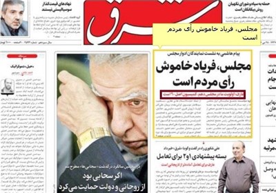 عارف رقابت را پیش از آغاز واگذار کرد؟ عارف رقابت را پیش از آغاز واگذار کرد؟