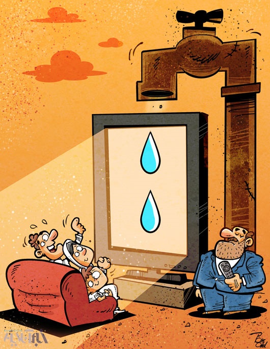 کاریکاتور/ سهم هر ایرانی از آب!