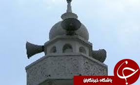 پلمپ مساجد به دلیل ایجاد آلودگی صوتی! +تصاویر پلمپ مساجد به دلیل ایجاد آلودگی صوتی! +تصاویر