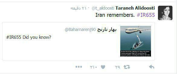 عکس/ توییت بازیگر زن درباره ایرباس ایرانی عکس/ توییت بازیگر زن درباره ایرباس ایرانی